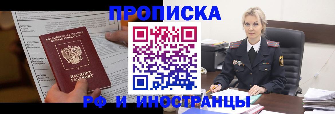 форма 3 в Кандалакше